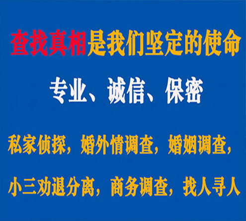 关于牙克石飞狼调查事务所